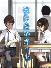 药尘人物形象
