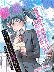九幽人物形象